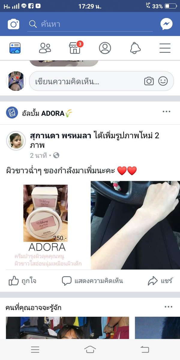 😋EARN NANY💕 tweet media