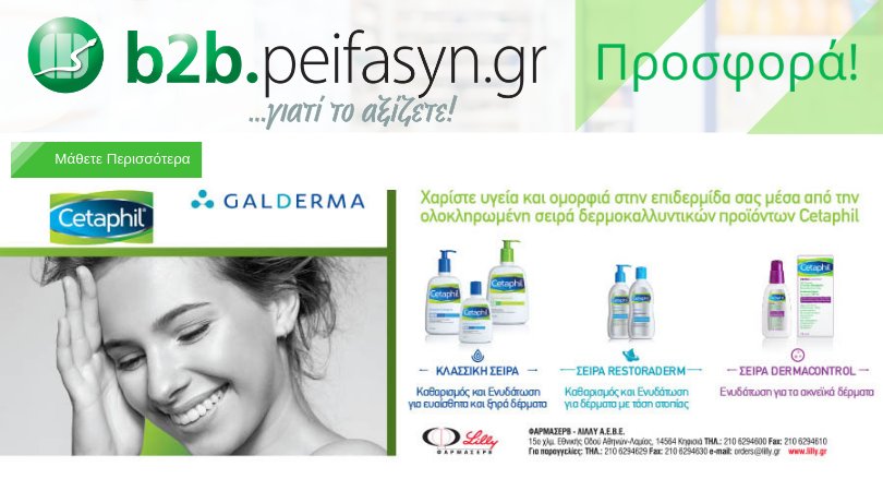 Peifasyn tweet media