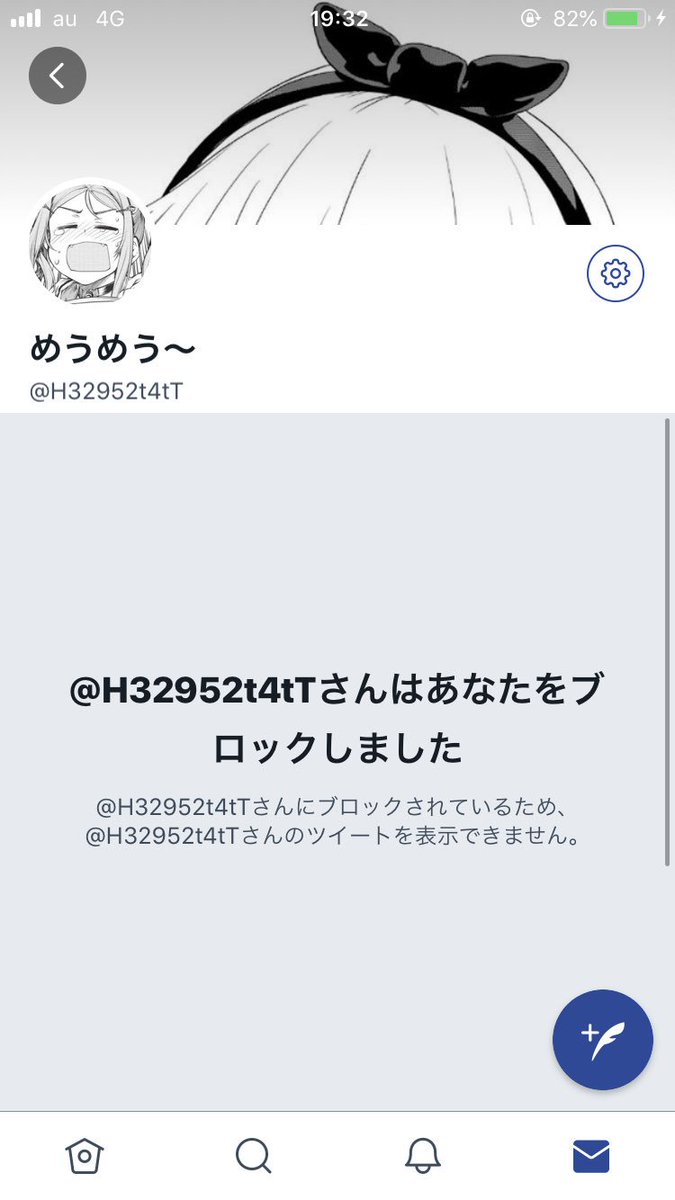 Ps4フレンド募集 Idiot 64 Twitter