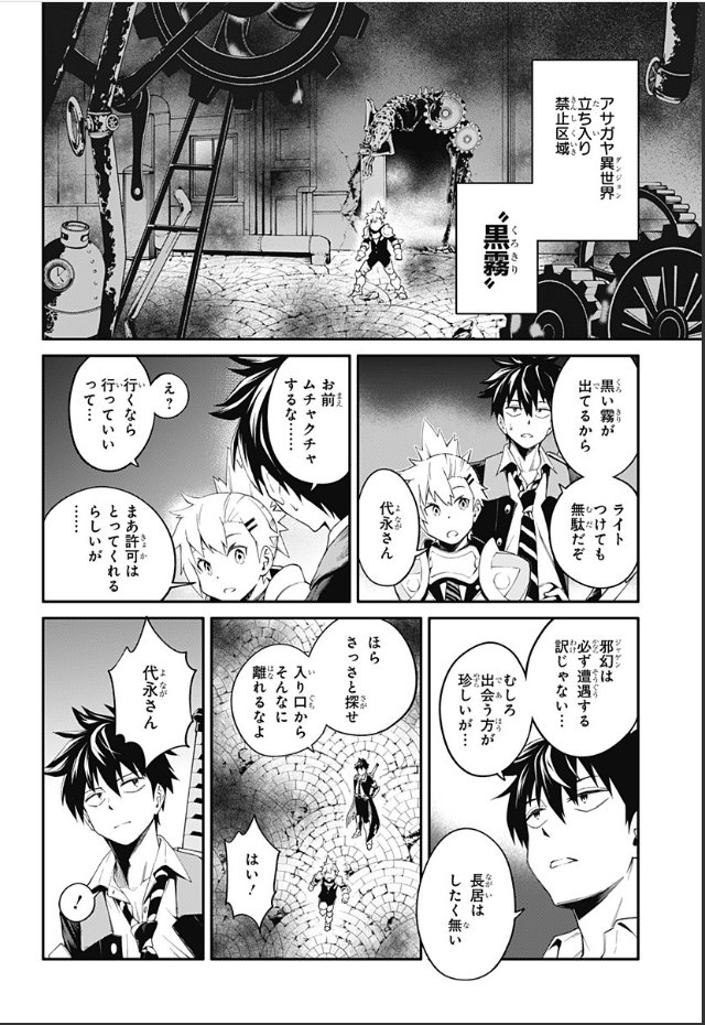 ⑫ 