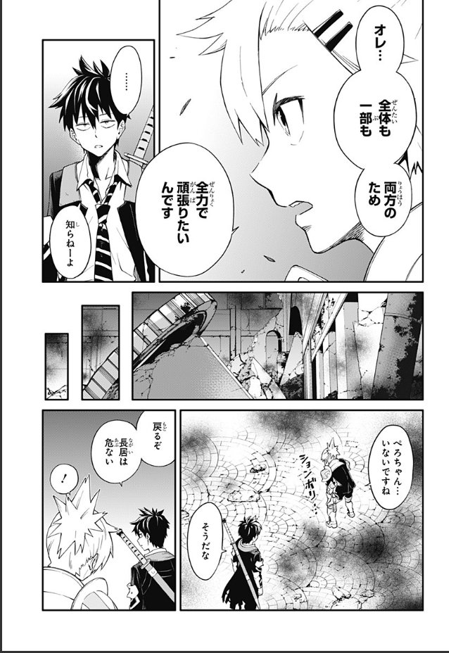 ⑫ 