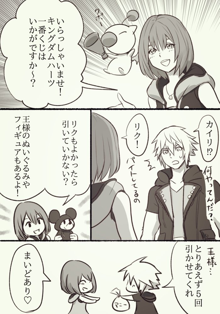 Kh おすすめ イラスト Twitter