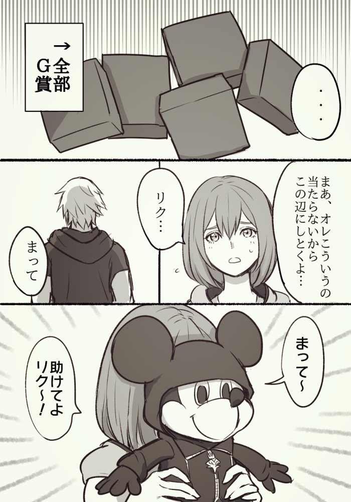 Kh おすすめ イラスト Twitter
