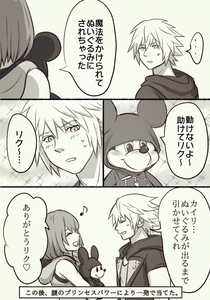 Kh おすすめ イラスト Twitter
