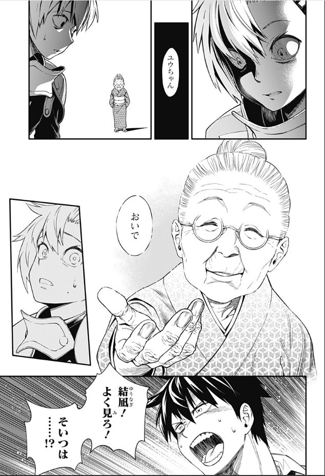 ⑭ 