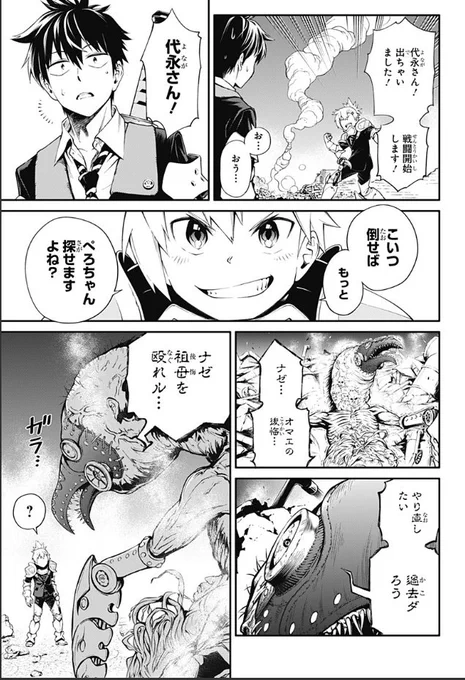 ⑮ 