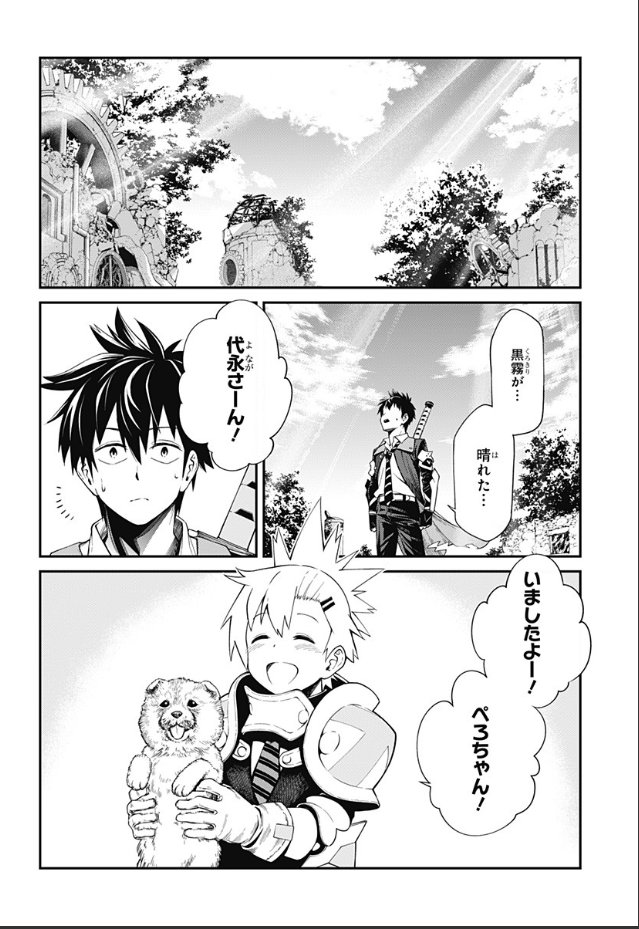 ⑯ 