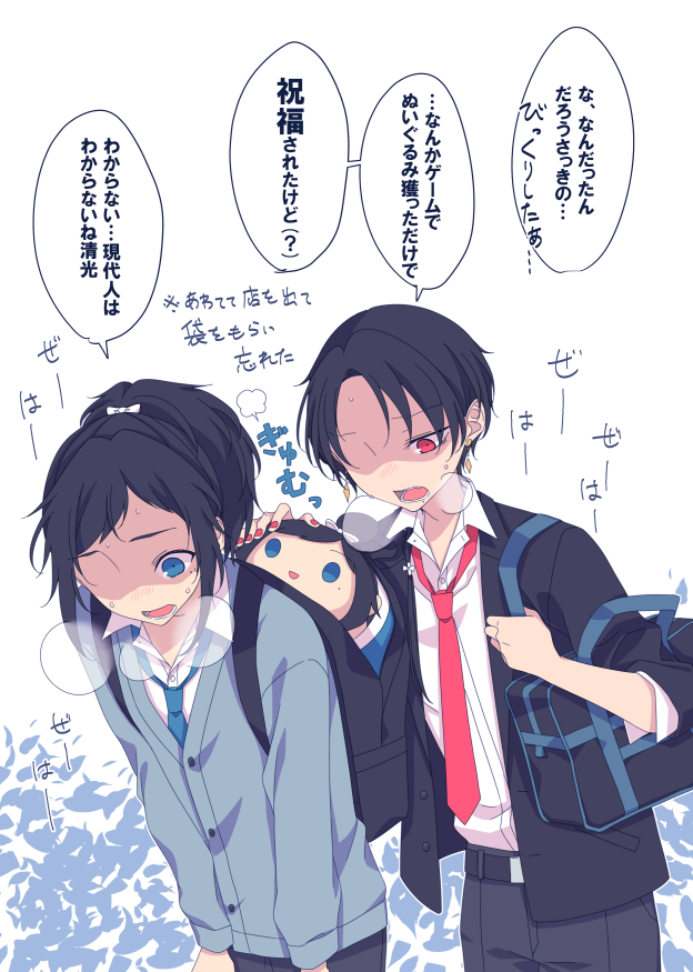 現代遠征中、ふらっと入ったゲームセンターで気になったぬいぐるみをやっと手に入れたと思ったらゲームセンターの店員さんにものすごい祝福を受けて現代人の文化に驚く沖田組 