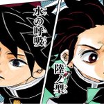 週刊少年ジャンプ 19年4 5合併号 Wj04 Wj05 感想 極彩色の鬼と刃 色を失ったゆらぎ荘 色々な聖夜の過ごし方 作家先生に慰労の時を Togetter 週刊少年ジャンプ 19年4 5合併号 Wj04 Wj05 感想 極彩色の鬼と刃 色を失ったゆらぎ荘 色々な聖夜の過ごし方 作家先生に慰労の時を Togetter