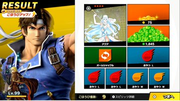 スマブラsp スピリッツ名鑑コンプ攻略 超化 ファイター入手法