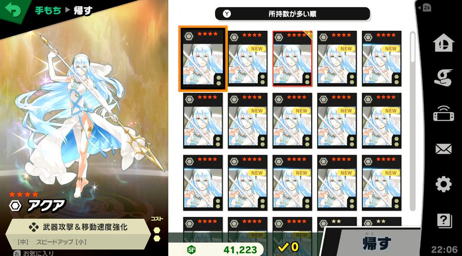スマブラsp スピリッツ名鑑コンプ攻略 超化 ファイター入手法
