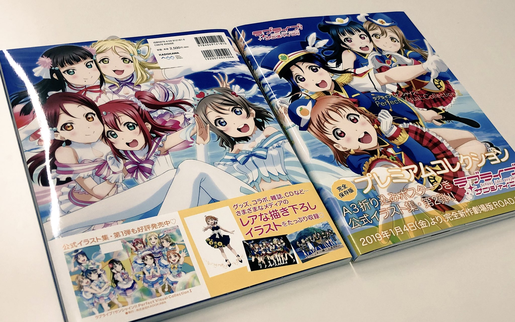 ラブライブ！シリーズ公式 on X: 