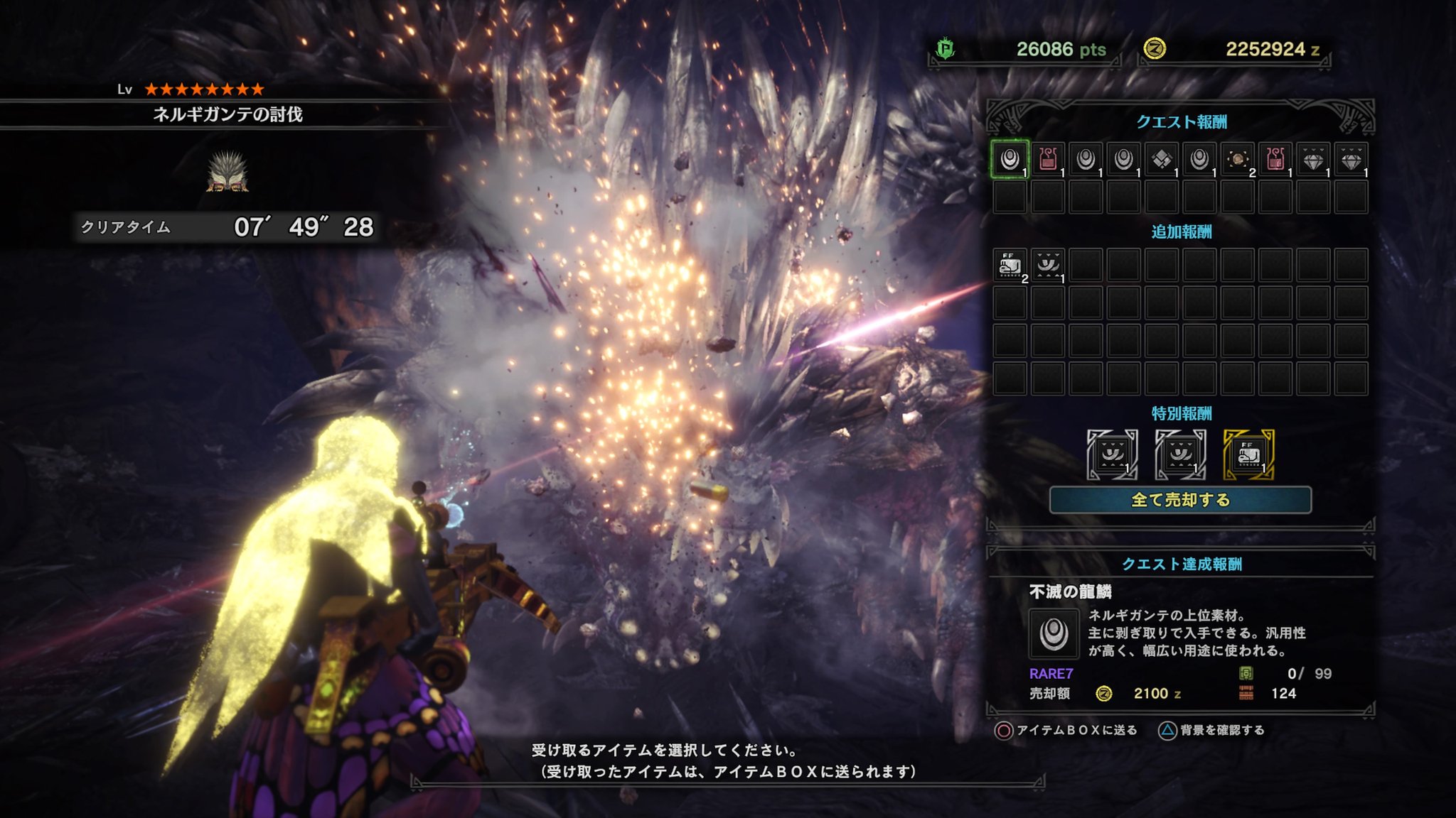 Sophy S ガイラアサルト援撃 ネルギガンテでお試し 狙撃と同じで火力もりしない回復装備 採取ありのまったりで狙撃をはるかに上回る7分49秒 実用的には 援撃 Gt 狙撃ですね T Co Gganev2rmv Twitter