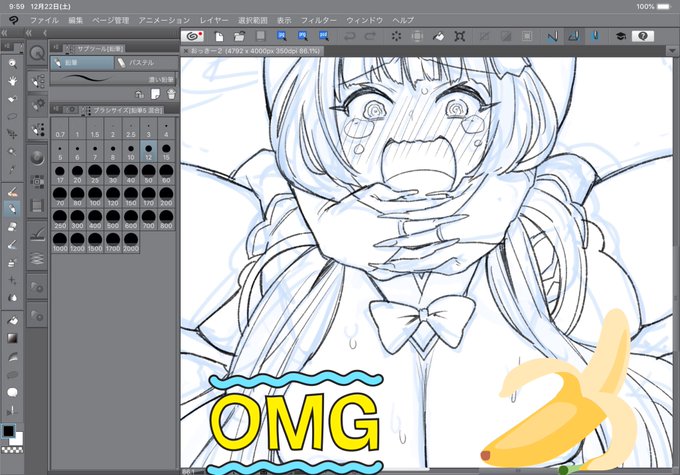 今更ながらクラウド共有でPC→iPadも試して未来ずら、、って言うとる 便利〜🍛 