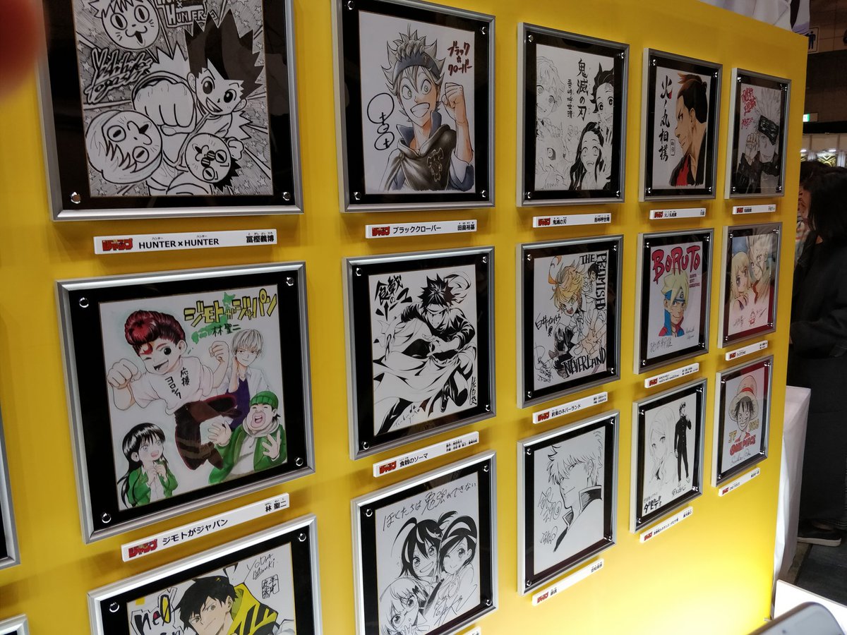 Shonen Jump I M So Close To Greatness