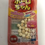 差し入れで貰ったタマゴボーロ。半分ぐらい食べたところで衝撃の事実に気づくw