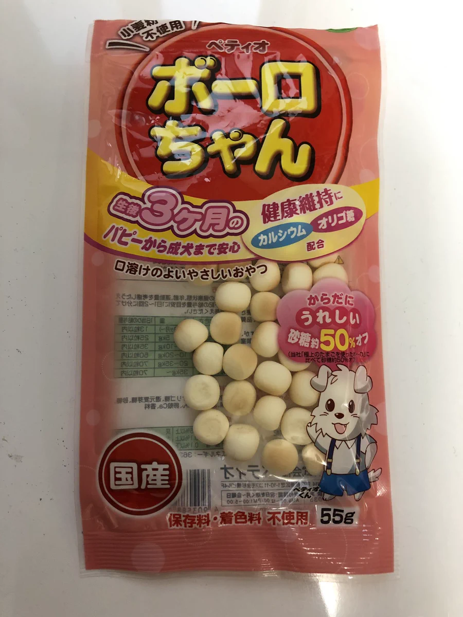 差し入れで貰ったタマゴボーロ。半分ぐらい食べたところで衝撃の事実に気づくｗｗ