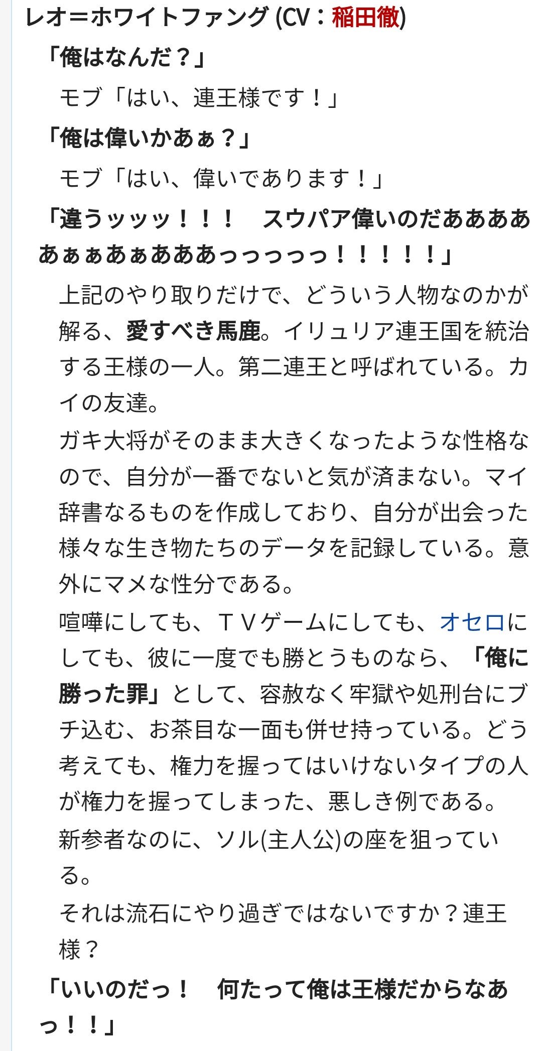 なぎ(๑ ́ᄇ`๑) on Twitter 