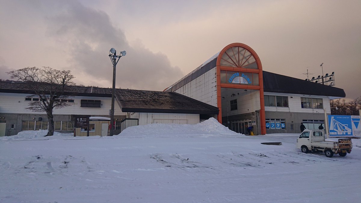 羽鳥湖到着🚐
今シーズンも宜しくお願いします

#スノボ #スノーボード #snowboard #カービング #Carvingturn #羽鳥湖 #羽鳥湖スキー場 #グランディ羽鳥湖  #icetunefactory #mind