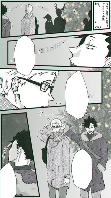 クロ月ssイラスト合作 を含むマンガ一覧 ツイコミ 仮 クロ月ssイラスト合作 を含むマンガ一覧 ツイコミ 仮