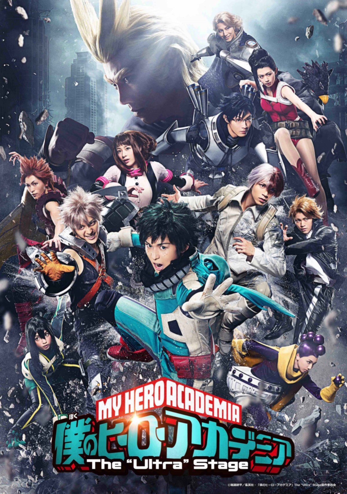 橋本真一 情報解禁 僕のヒーローアカデミア The Ultra Stage 青山優雅 役で出演させて頂きます 精一杯頑張りたいと思います 19年4月12日 金 4月21日 日 天王洲 銀河劇場 19年4月26日 金 4月29日 月 祝 サンケイホール 橋本真一 情報解禁 僕のヒーローアカデミア The Ultra Stage 青山優雅 役で出演させて頂きます 精一杯頑張りたいと思います 19年4月12日 金 4月21日 日 天王洲 銀河劇場 19年4月26日 金 4月29日 月 祝 サンケイホール