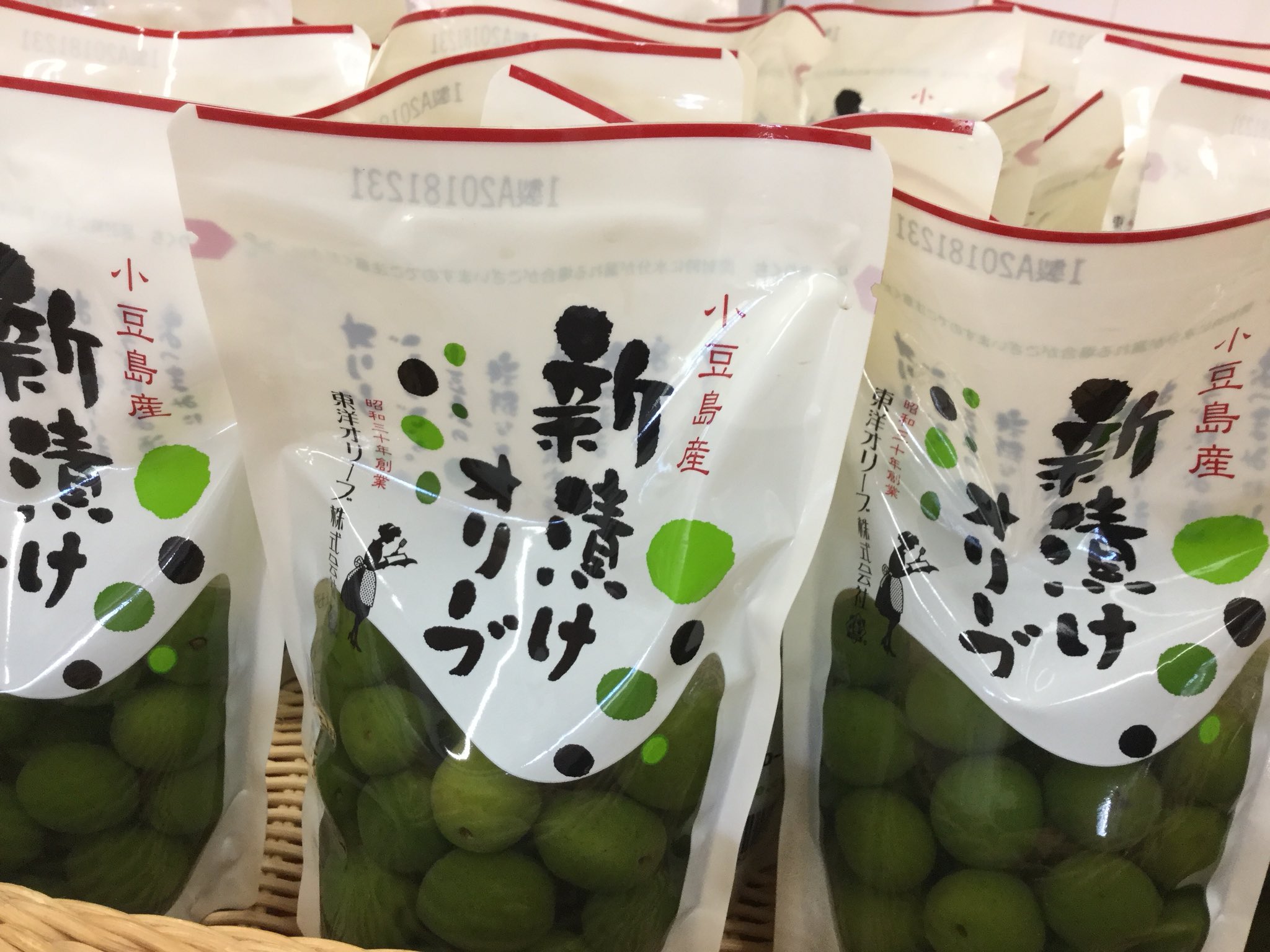道の駅 小豆島ふるさと村 Pa Twitter 小豆島でとれたオリーブの実を塩漬けにした 新漬けオリーブ 売店にて販売中です 自分用に お土産にいかがですか 季節限定品となっております 小豆島 道の駅小豆島ふるさと村 新漬けオリーブ 人気 土産 Shodoshima