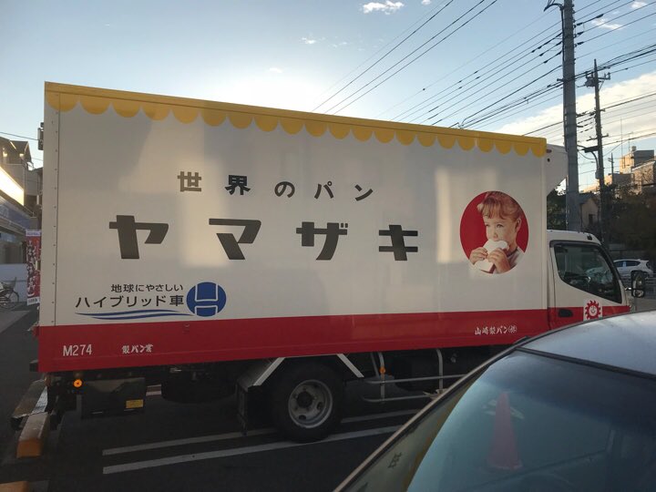 油淋鶏 Sur Twitter もう長いこと謎だったヤマザキパンの女の子 スージー ポーマンは 昭和40年代にタレント活動していたアメリカの少女で 山崎製パンのシンボルキャラクター スージーちゃんマーク のモデルである だって 調べてみるもんだねぇ 油淋鶏 Sur Twitter もう長いこと謎だったヤマザキパンの女の子 スージー ポーマンは 昭和40年代にタレント活動していたアメリカの少女で 山崎製パンのシンボルキャラクター スージーちゃんマーク のモデルである だって 調べてみるもんだねぇ