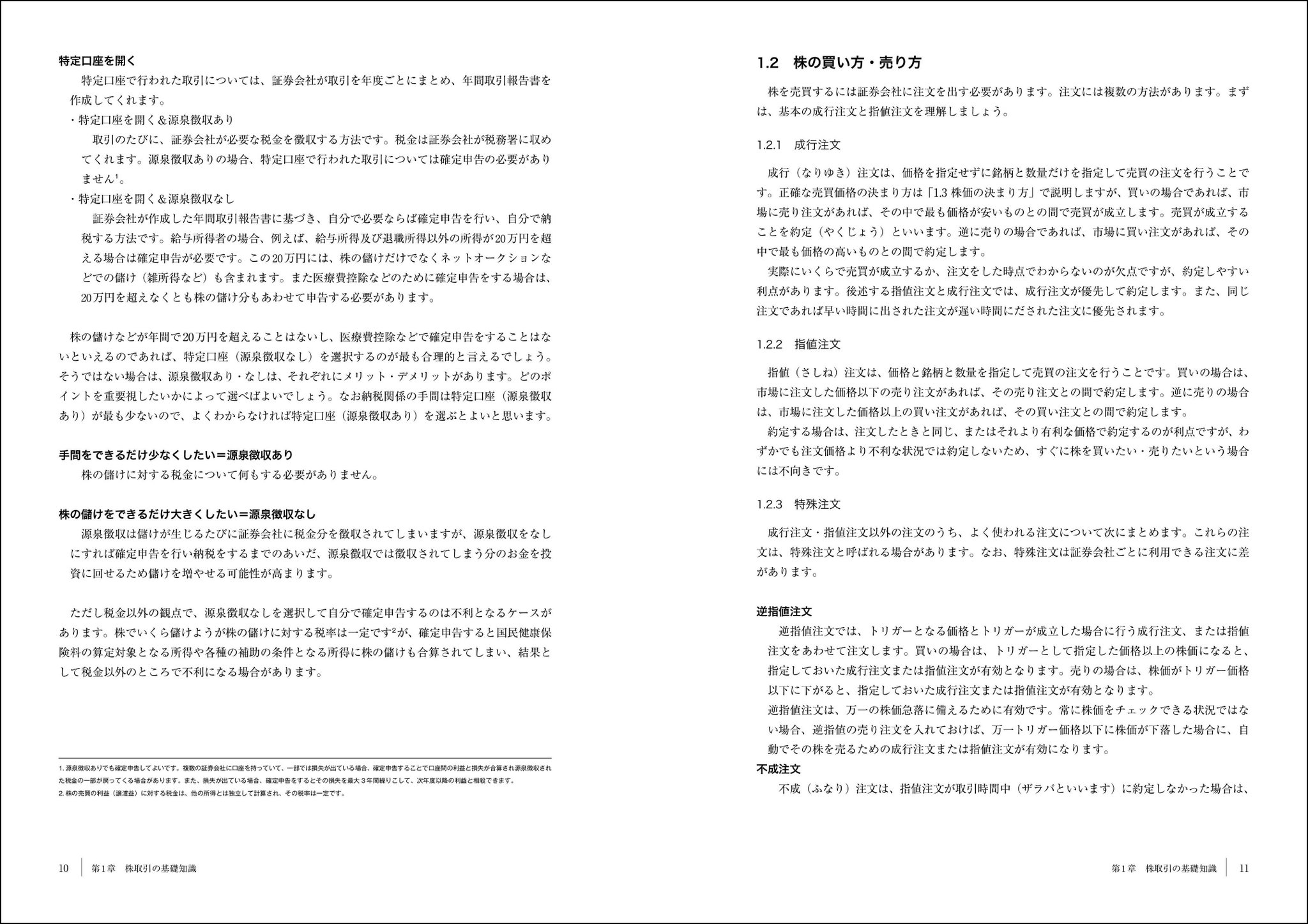 ট ইট র インプレスグループ 株式会社インプレスホールディングス Python自作プログラムで 株式投資初心者エンジニアでも取引が捗る 株とpython 自作プログラムでお金儲けを目指す本 発行 技術書典シリーズ 12月の新刊 T Co K4xfsnnwny ট ইট র インプレスグループ 株式会社インプレスホールディングス Python自作プログラムで 株式投資初心者エンジニアでも取引が捗る 株とpython 自作プログラムでお金儲けを目指す本 発行 技術書典シリーズ 12月の新刊 T Co K4xfsnnwny