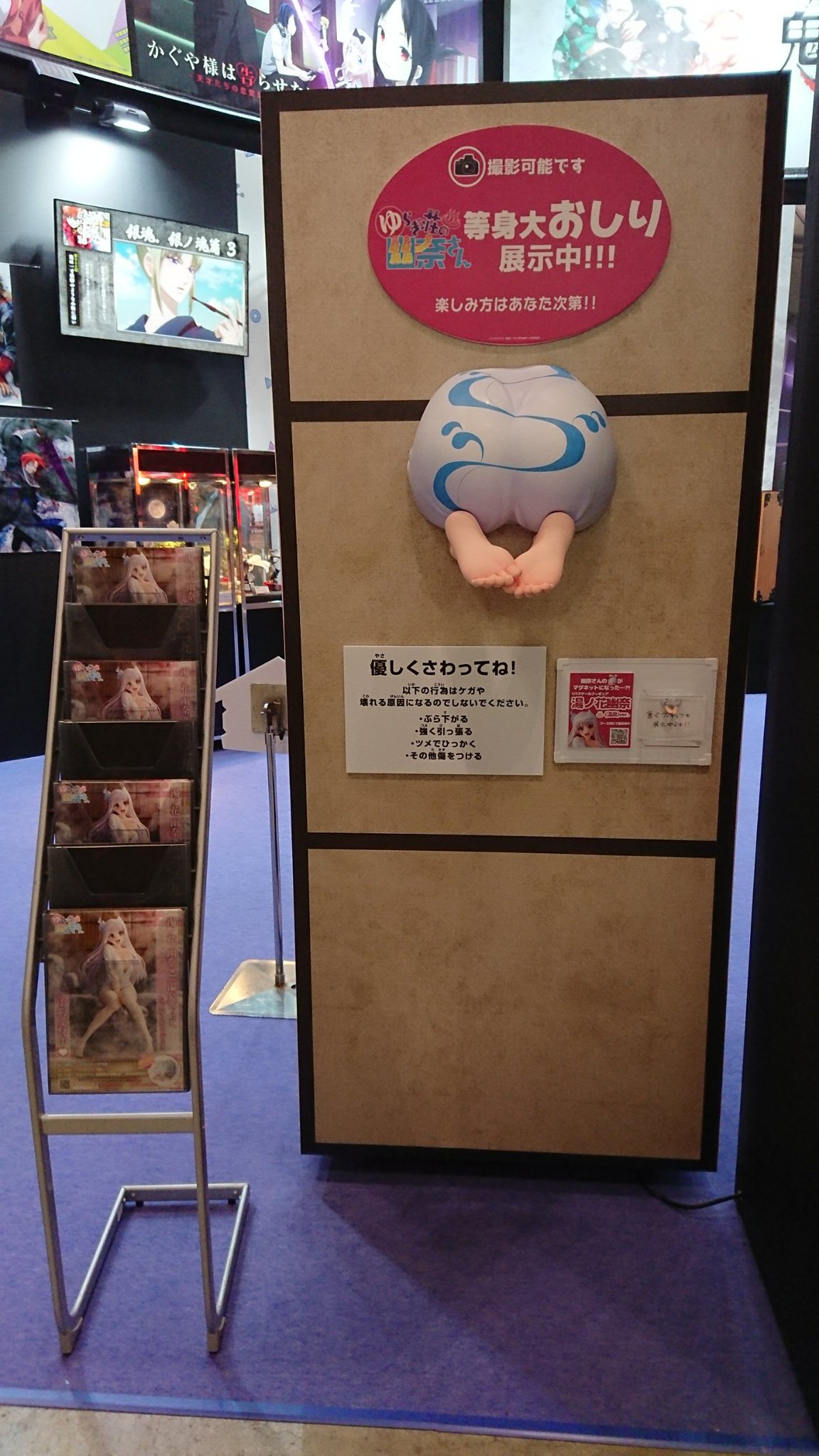 ゆらぎ荘の幽奈さん 色紙 ジャンプ 懸賞 当選 抽プレ ゆらぎ荘の幽奈さん 色紙 ジャンプ 懸賞 当選 抽プレ