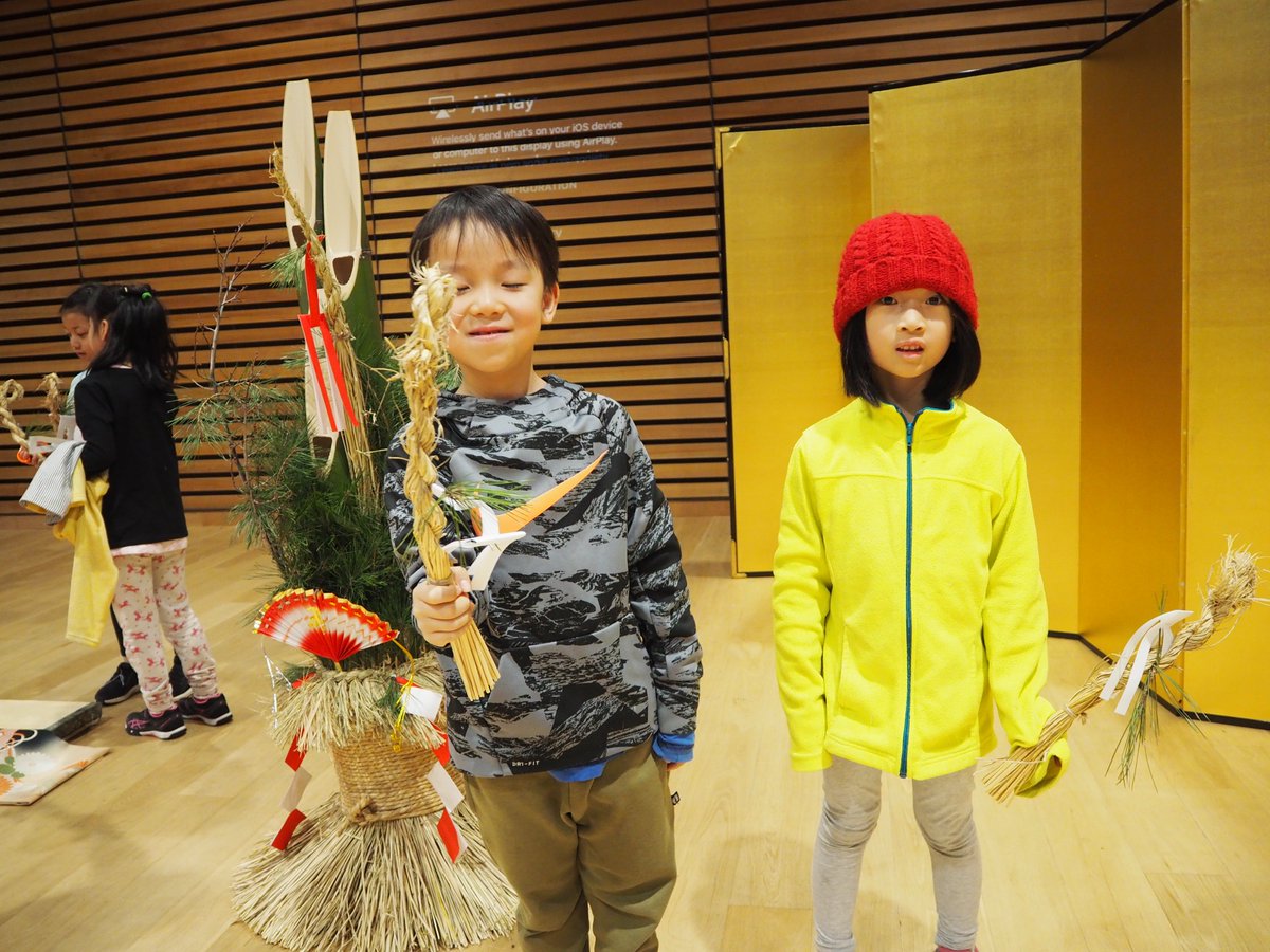 asijMachidori's tweet photo. #よいお年を #HappyHolidayToAll #ManyThanksToFamilyFriendsTeachers #Oshogatsu #Symbolism #G2JPclass Great hands-on learning opportunity at #ASIJJapanCenter https://t.co/XeoheXVG7A