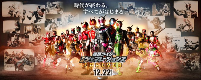 平成仮面ライダー変身診断のtwitterイラスト検索結果 平成仮面ライダー変身診断のtwitterイラスト検索結果