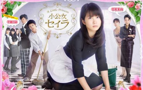 STの後の小公女セイラは 林遣都と志田未来の俳優としての成長がスゴい