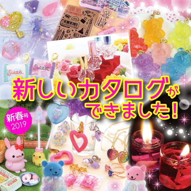 サン宝石 公式 Sunhoseki 18年12月 Page 2 Twilog サン宝石 公式 Sunhoseki 18年12月 Page 2 Twilog