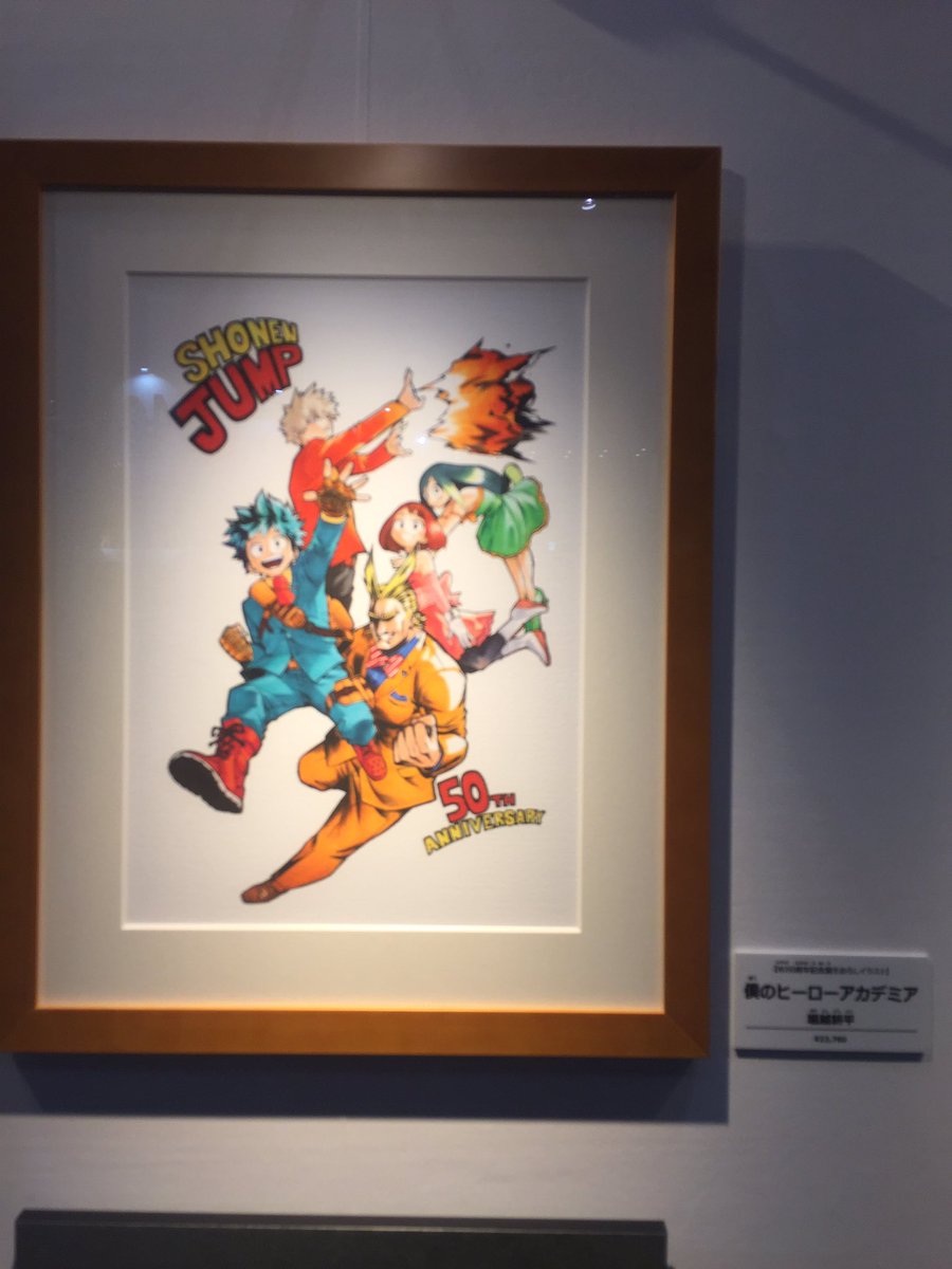 僕のヒーローアカデミア　ヒロアカ展　複製原画