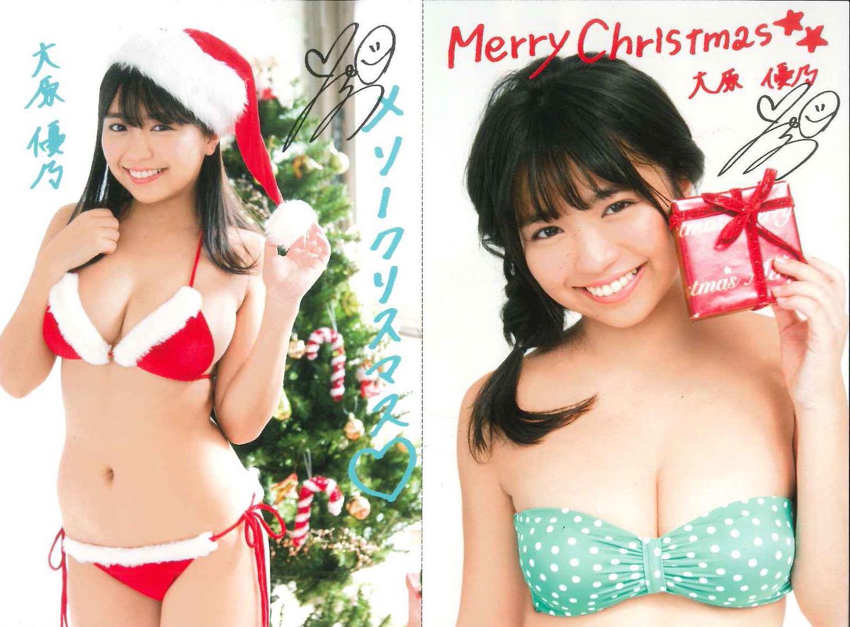 グラビアまとめマスター 画像更新 Fカップ 大原優乃 水着画像まとめ 元dream5 Naver まとめ T Co 9prg3rknm5 グラビアまとめマスター 画像更新 Fカップ 大原優乃 水着画像まとめ 元dream5 Naver まとめ T Co 9prg3rknm5