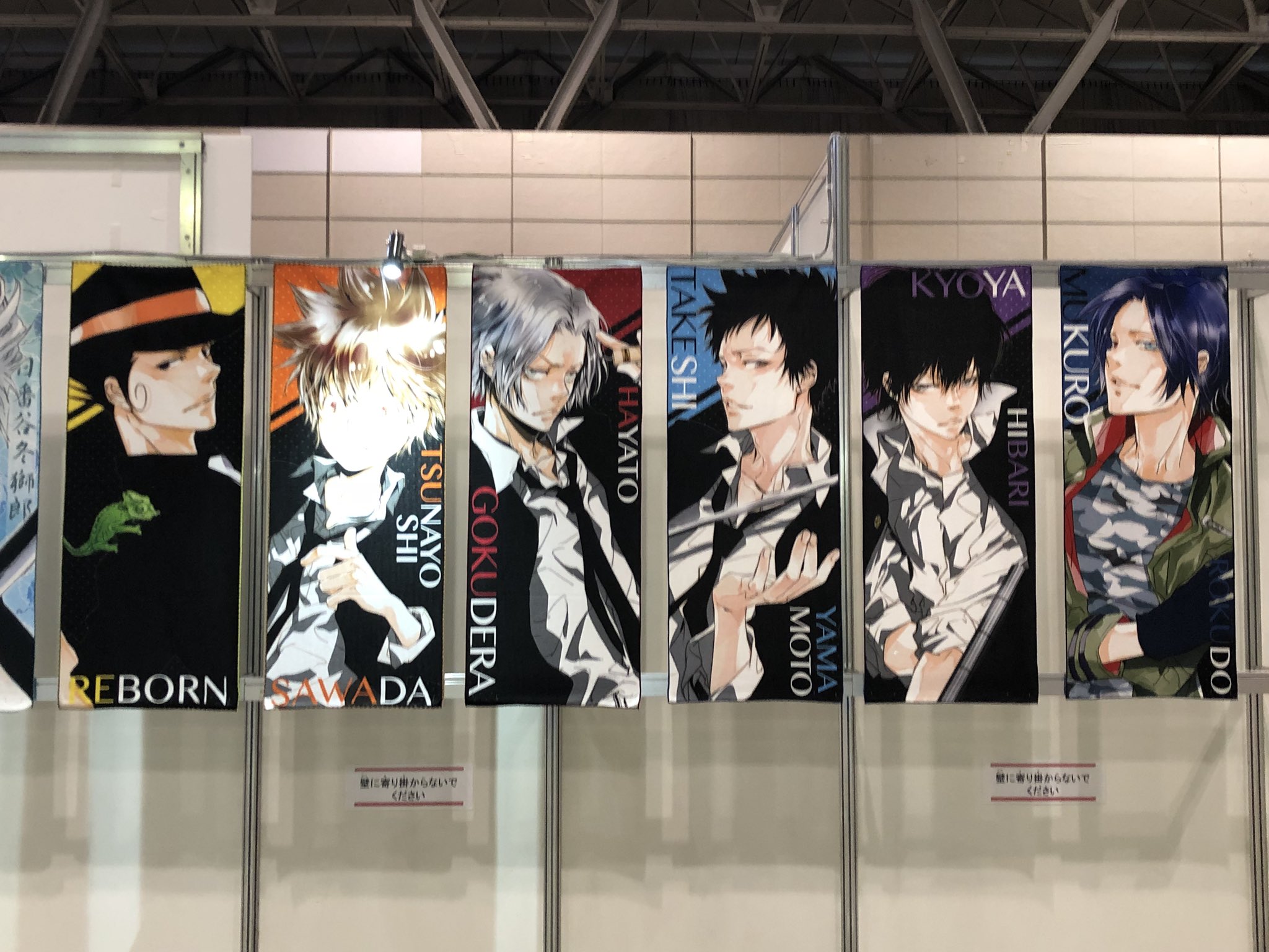 天野明 担当編集 公式 今日と明後日は 毎年恒例のジャンプフェスタを幕張メッセで開催中です Reborn の展示やグッズなどもありますので いらっしゃった方は是非楽しんでください T Co 7rjih5hw1j 天野明 担当編集 公式 今日と明後日は 毎年恒例のジャンプフェスタを幕張メッセで開催中です Reborn の展示やグッズなどもありますので いらっしゃった方は是非楽しんでください T Co 7rjih5hw1j