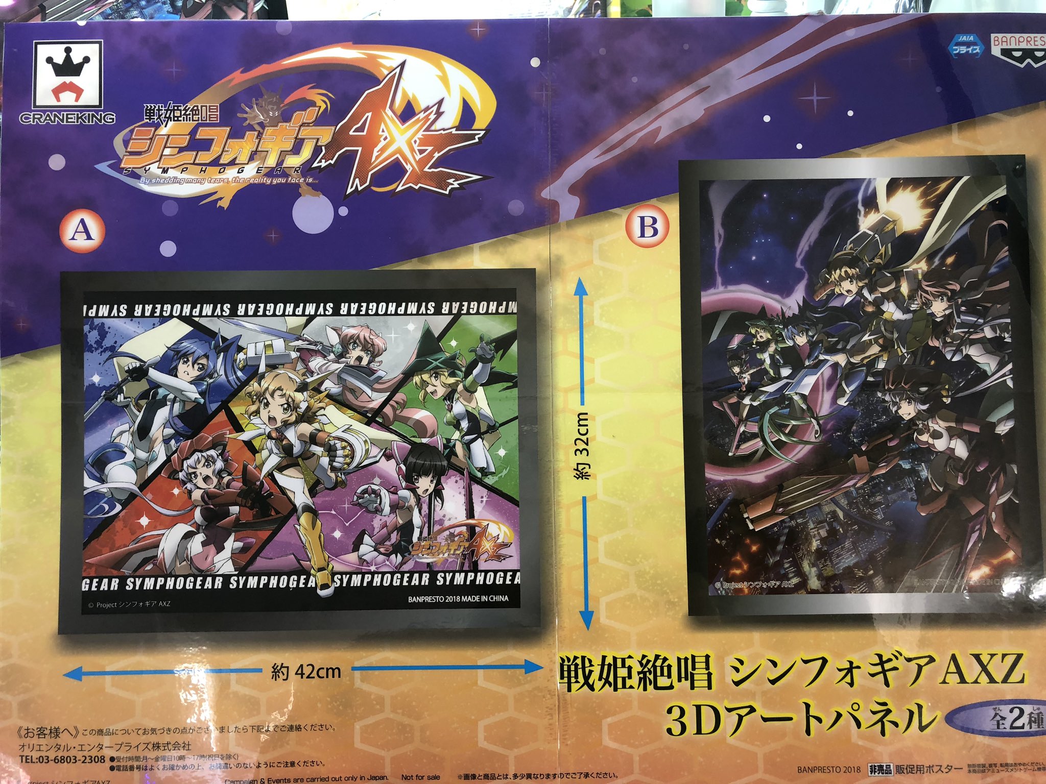 マンガ倉庫日向店アミューズ on X: 