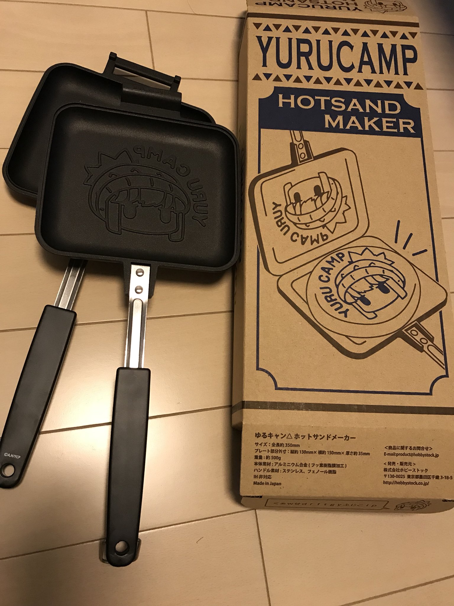 今が最高 志摩リンちゃんの言い方で言いますと 買っちった 届きました ゆるキャン ホットサンドメーカー ゆるキャン 設定資料集 ゆるキャン ゆるキャンホットサンドメーカー ゆるキャン設定資料 ホビーストック T Co Z9kyus4d8g