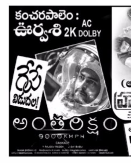 Only Movies News (@onlymoviesnews) on Twitter photo #Antariksham9000kmph UA(Vizag Area) Release by <a href="/SVC_official/">Sri Venkateswara Creations</a> !! Theaterโs List!!
<a href="/IAmVarunTej/">Varun Tej Konidela</a> <a href="/aditiraohydari/">Aditi Rao Hydari</a> <a href="/itslavanya/">Lavanya konidela tripathi</a> @DirSankalpReddy <a href="/YRajeevReddy1/">Y Rajeev Reddy</a> <a href="/DirKrish/">Krish Jagarlamudi</a> <a href="/adityamusic/">Aditya Music</a> <a href="/RajaChembolu/">Raja</a> <a href="/actorrahman/">Rahman</a> <a href="/ActorSatyaDev/">Satya Dev</a> <a href="/FirstFrame_Ent/">First Frame Entertainments</a> <a href="/prashanthvihari/">Prashanth R Vihari</a>
#AntarikshamOnDec21 #Antariksham9000kmph UA(Vizag Area) Release by <a href="/SVC_official/">Sri Venkateswara Creations</a> !! Theaterโs List!!
<a href="/IAmVarunTej/">Varun Tej Konidela</a> <a href="/aditiraohydari/">Aditi Rao Hydari</a> <a href="/itslavanya/">Lavanya konidela tripathi</a> @DirSankalpReddy <a href="/YRajeevReddy1/">Y Rajeev Reddy</a> <a href="/DirKrish/">Krish Jagarlamudi</a> <a href="/adityamusic/">Aditya Music</a> <a href="/RajaChembolu/">Raja</a> <a href="/actorrahman/">Rahman</a> <a href="/ActorSatyaDev/">Satya Dev</a> <a href="/FirstFrame_Ent/">First Frame Entertainments</a> <a href="/prashanthvihari/">Prashanth R Vihari</a>
#AntarikshamOnDec21