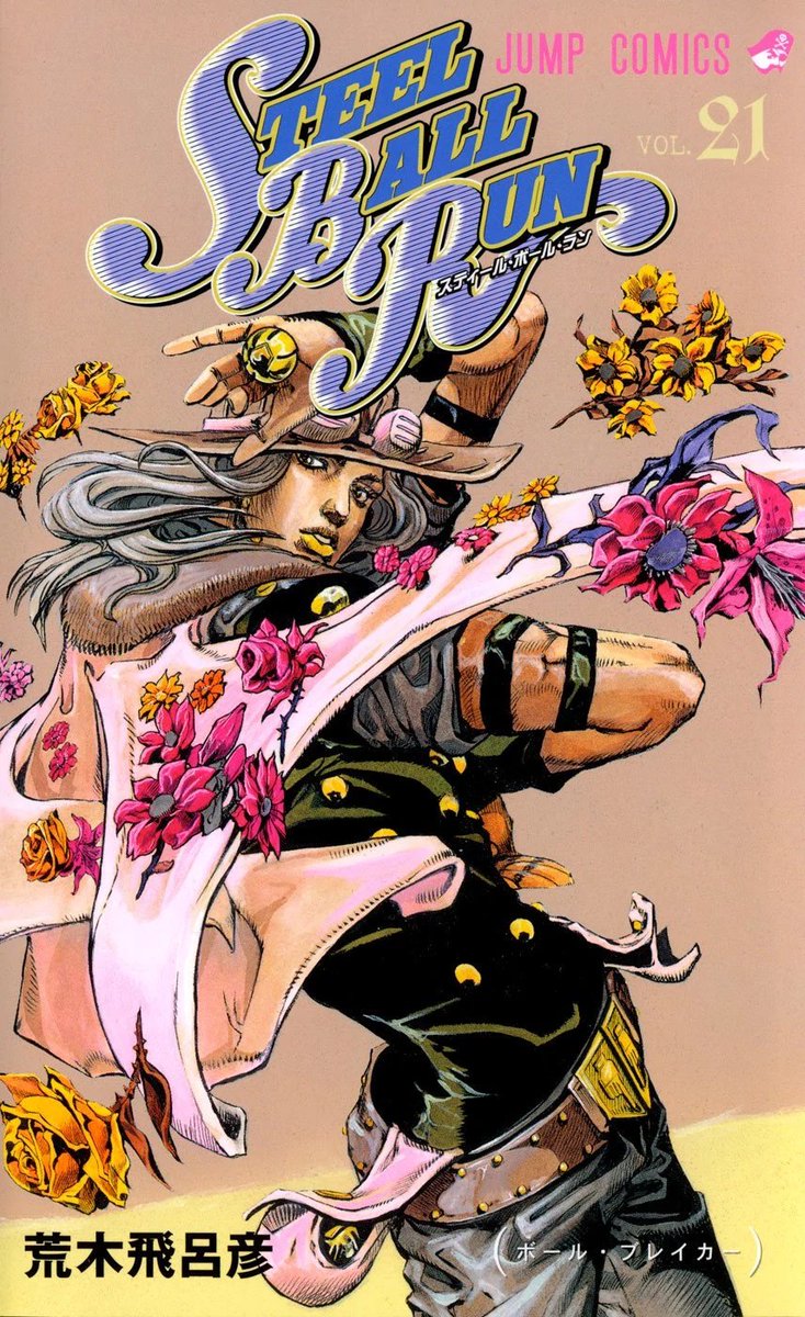 Aidan Gille On Twitter To Say 1 Is So Hard So I Hope You Don T Mind The 4 1 Daromeon For Kengan Ashura 2 Araki Hirohiko For Jojo S Bizarre Adventure 3 Nakayama