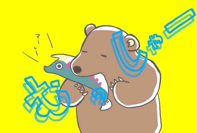 鮭と熊のtwitterイラスト検索結果 古い順