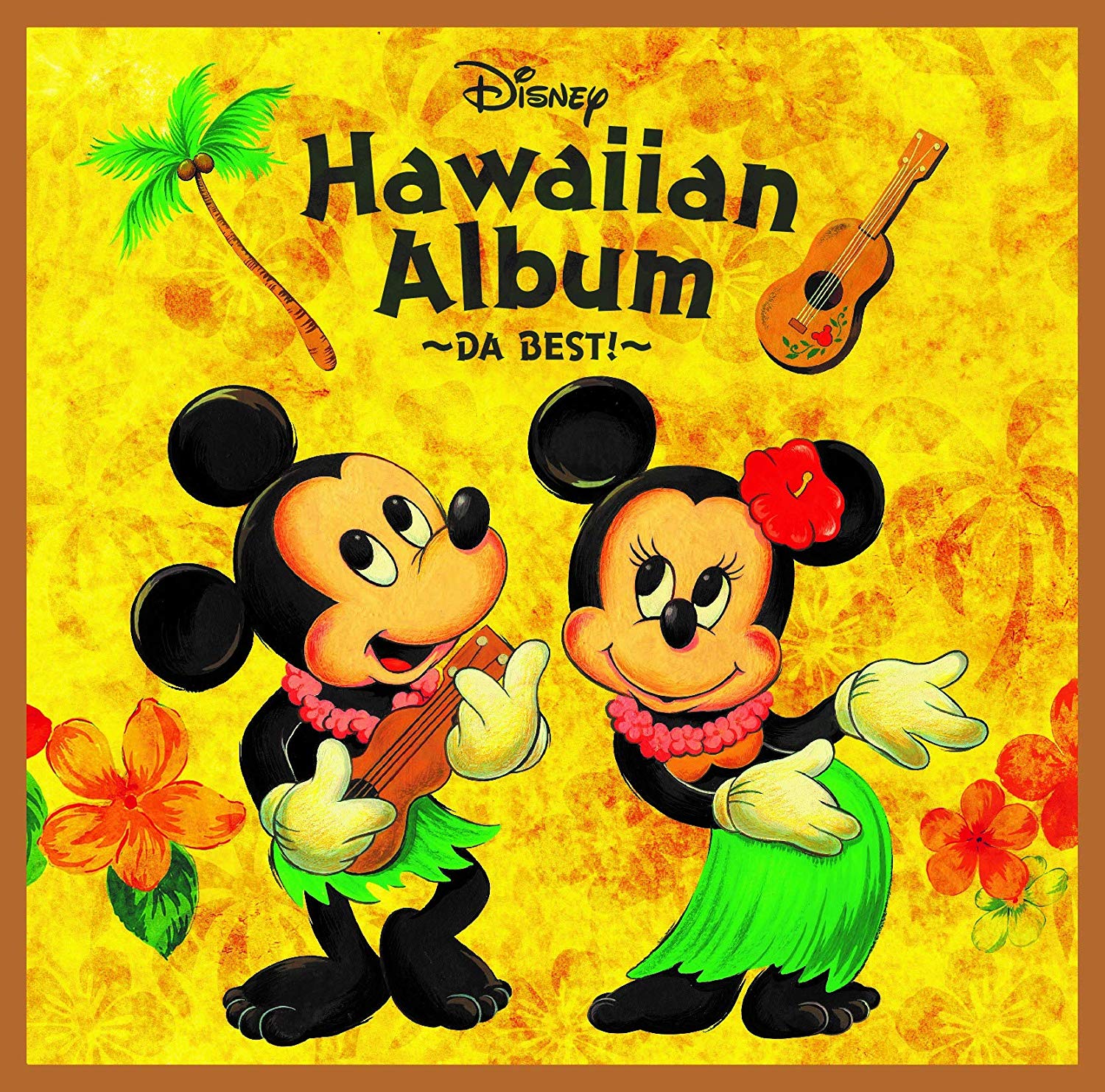 Gawrsh 新譜情報 新録3曲を収録したハワイアンアレンジベスト盤 ディズニー ハワイアン アルバム Da Best が19年1月9日発売 小さな世界 Keauhou エレクトリカルパレード 近藤利樹 美女と野獣 ハワイアンver 昆夏美 の新録を