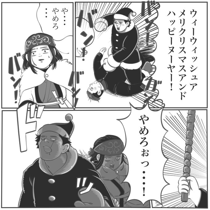 宇佐美上等兵のtwitterイラスト検索結果 宇佐美上等兵のtwitterイラスト検索結果