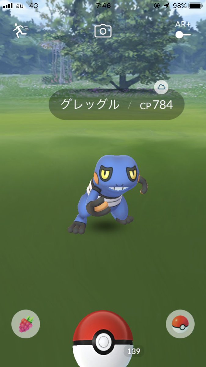 Et103 昨夜グレックルの回のアニメを見て寝たら朝 聖地 に初来てくれました 猫背でヤンキー座り ほおが膨らむトコ そしてこのキモかわ顔さいこお ポケモンgo
