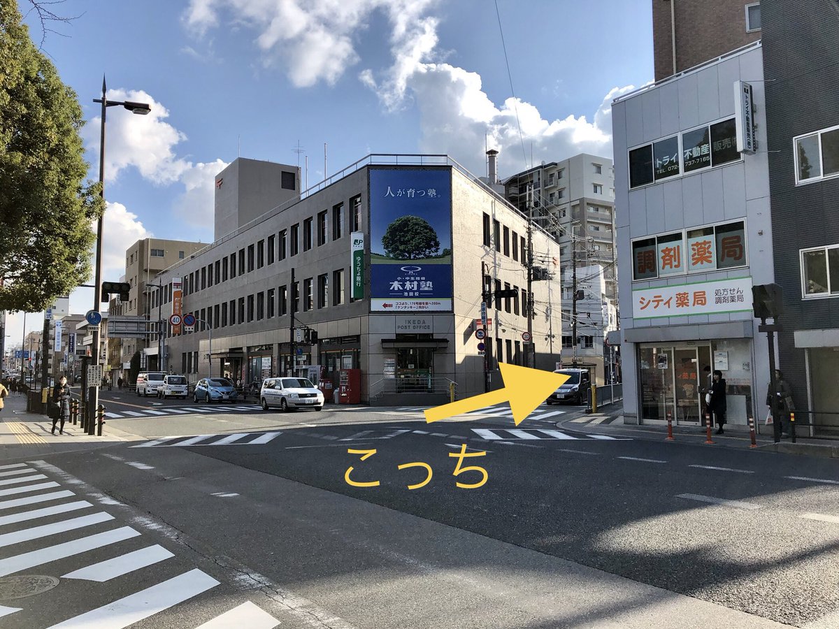 池田郵便局 池田郵便局