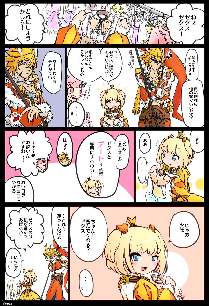 これ今年だったのか…!ってなってる #2018年自分が選ぶ今年の4枚 