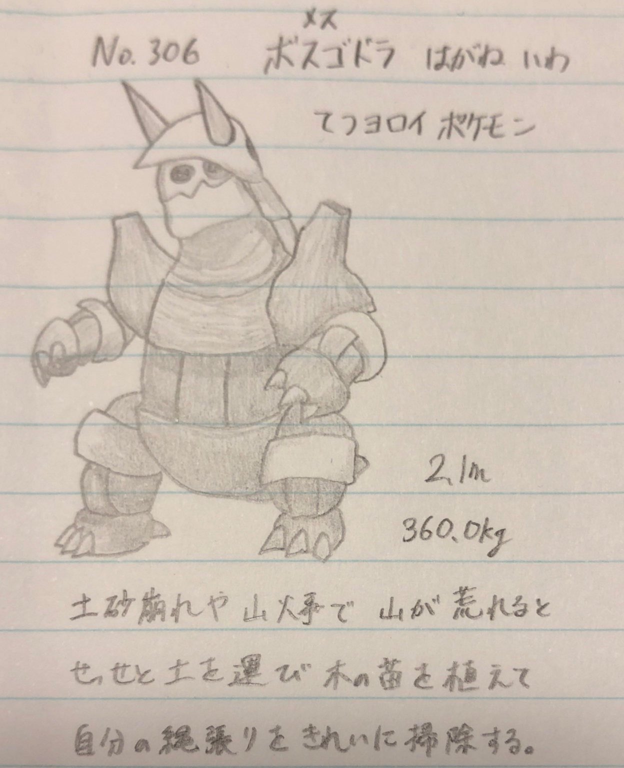 スラヨシ アンテ ポケダン空ネタバレしないでね クロスサンダー わざを放つと尻尾が光る T Co U9jy5eybsp Twitter