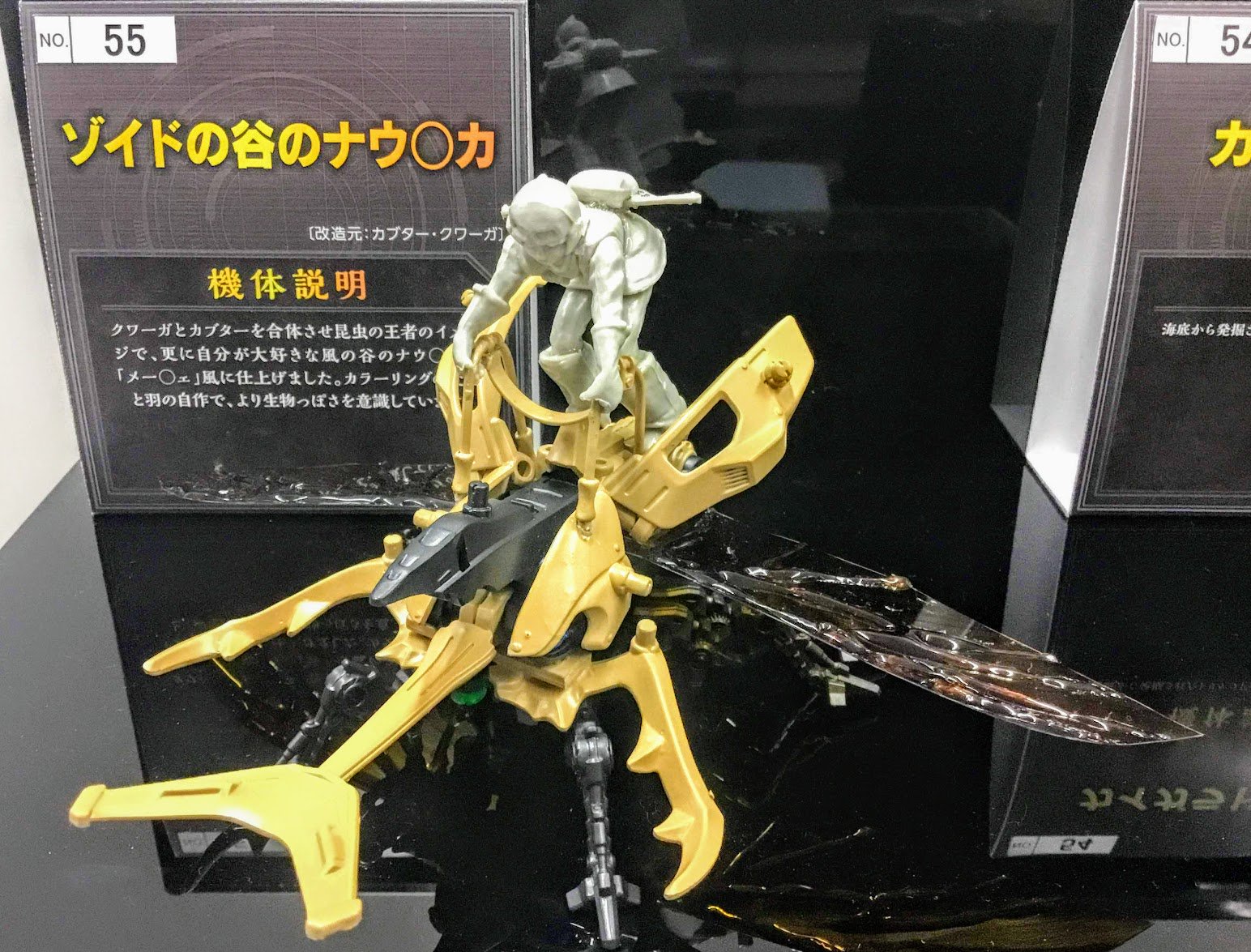 オバケガニ ライトグリーン かに よいこのかいじゅう ソフビ 未使用 ☆未使用‼️怪盗セイント・テール 1995 アニメ セガ ソフビ 貯金
