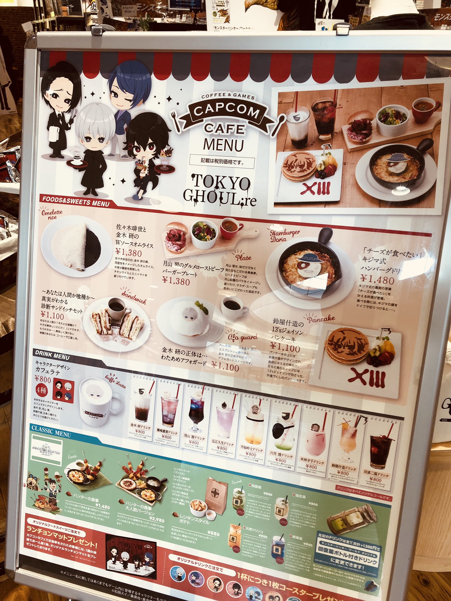 東京喰種:re capcom cafe カプコンカフェ佐々木琲世