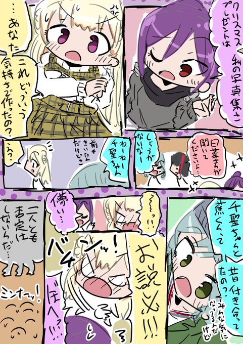 かおちさ を含むマンガ一覧 古い順 2ページ ツイコミ 仮 かおちさ を含むマンガ一覧 古い順 2ページ ツイコミ 仮